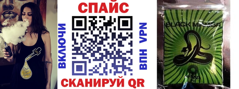БУТИРАТ 1.4BDO Купить Багратионовск
