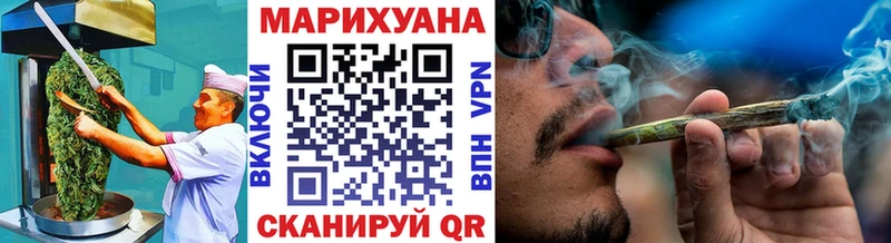Купить где  Багратионовск  Еда ТГК конопля 