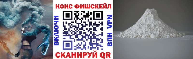Купить где  Багратионовск  COCAIN Эквадор 