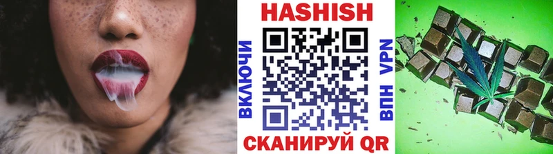 ГАШ хэш  Купить закладки  Багратионовск 