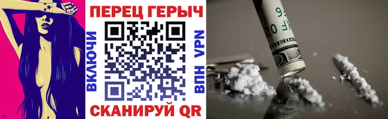 Героин Heroin  Купить закладки  Багратионовск 