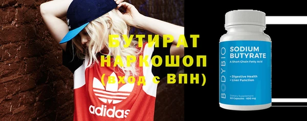 хмурый Верхнеуральск