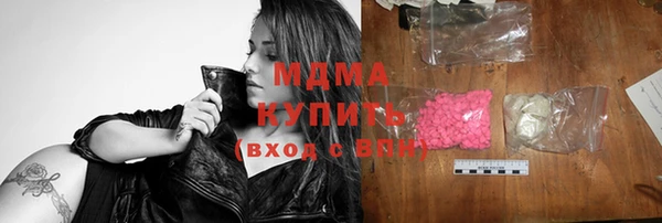 твердый Верхний Тагил