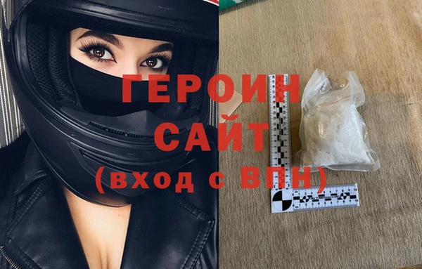 твердый Верхний Тагил