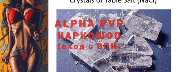 твердый Верхний Тагил