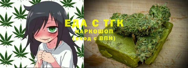твердый Верхний Тагил