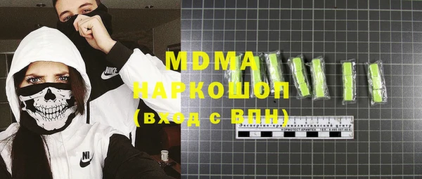 твердый Верхний Тагил