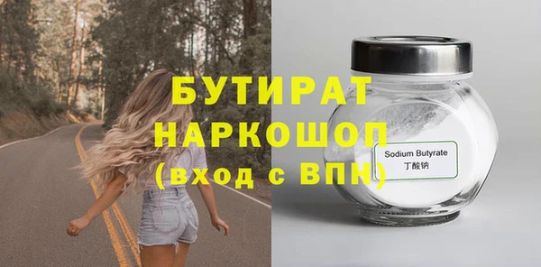 хмурый Верхнеуральск