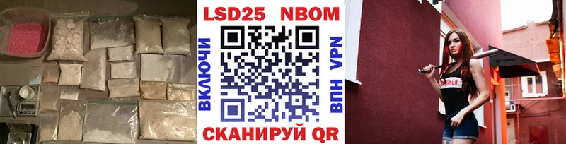 LSD-25 экстази кислота  Купить  Багратионовск 