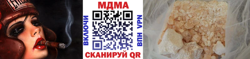 Купить  Багратионовск  МДМА VHQ 