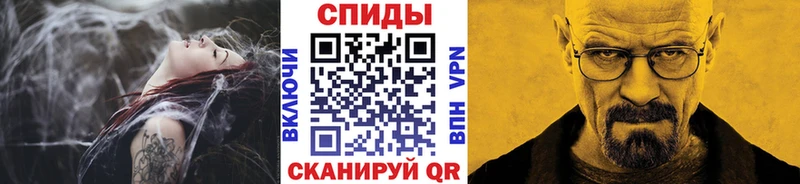 Купить Багратионовск МЕТАМФЕТАМИН мет