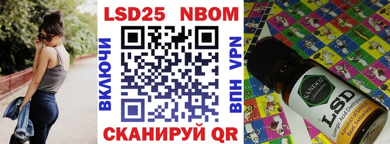 Купить закладки Багратионовск Марки NBOMe 1500мкг