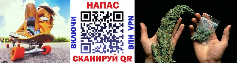 Марихуана THC 21%  Купить закладки  Багратионовск 